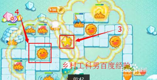 保衛蘿蔔2遊戲過關教程攻略：[4]第六關