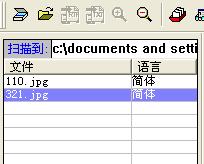 如何捕捉圖片上的文字