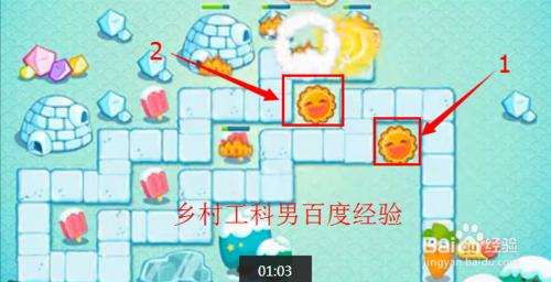 保衛蘿蔔2遊戲過關教程攻略：[4]第六關