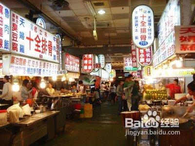 臺灣旅遊景點、美食攻略
