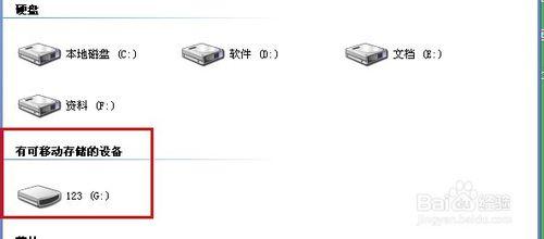 手機照片被誤刪的找回方法（圖文教程）