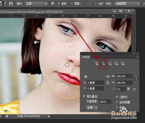 PhotoShop初學者之修復畫筆工具的使用