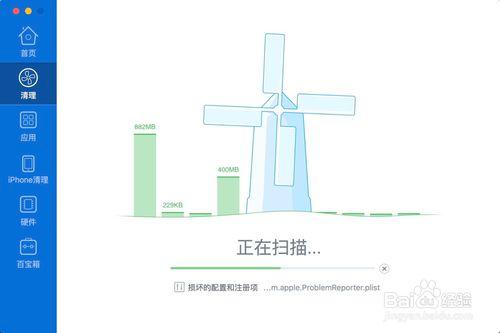 如何利用騰訊電腦管家對蘋果mac和手機清理垃圾