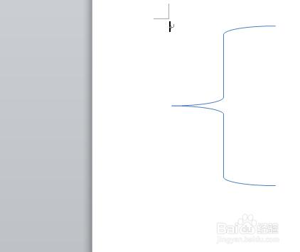 在world2010中如何輸入中括號和大括號