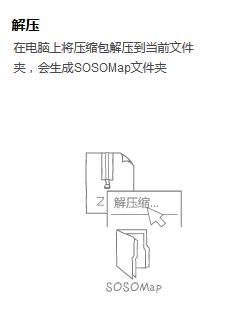 手機騰訊地圖如何下載安裝離線地圖