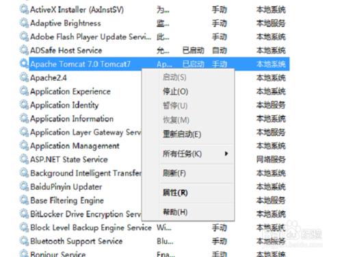 tomcat7的下載和安裝配置