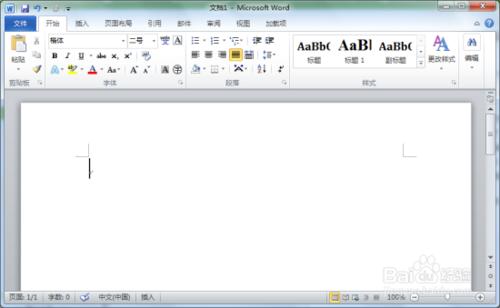 Word2010中段落標記的顯示和隱藏方法