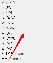 QQ怎樣屏蔽對方好友動態，或者刪除