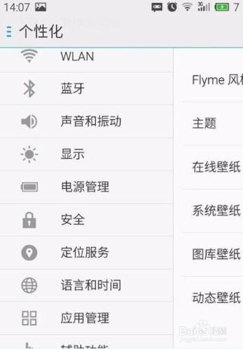中國銀行app輸密碼時鍵盤顯示不全只出一半