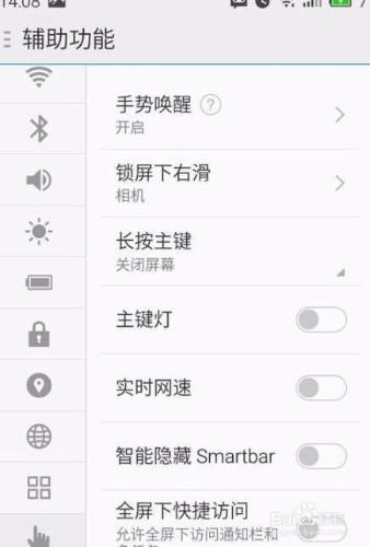 中國銀行app輸密碼時鍵盤顯示不全只出一半