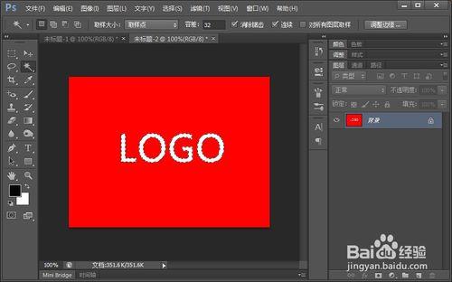 如何把白底黑字的logo變換成黑底白字logo