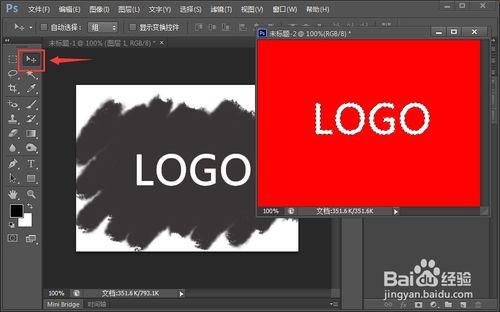 如何把白底黑字的logo變換成黑底白字logo