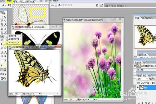 如何用ps使得蝴蝶圖片“飛”於花上，一秒變gif