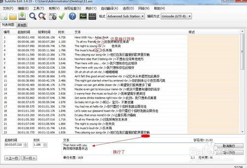 如何編寫設置mv-視頻的字幕歌詞格式SSA ，ASS