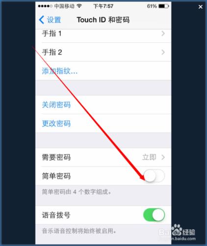 iPhone防盜七大招