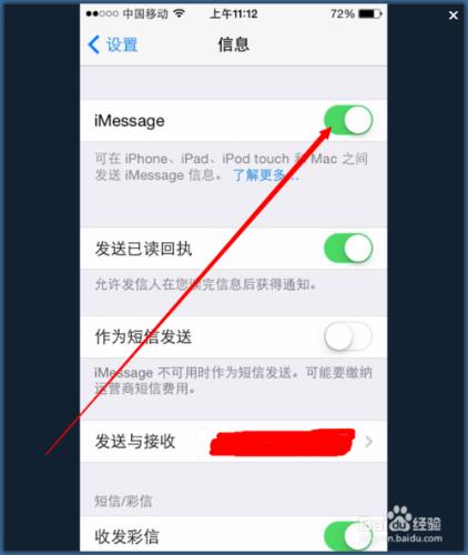 iPhone防盜七大招