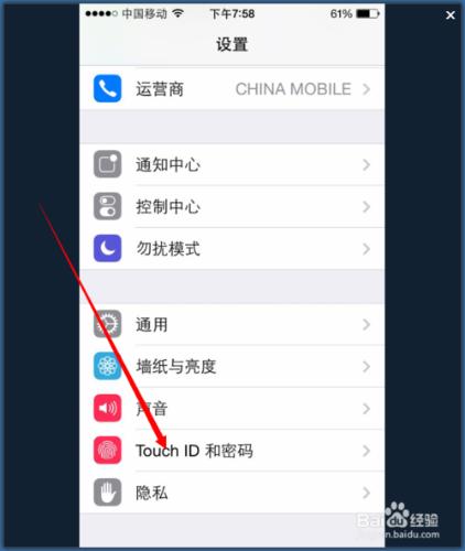 iPhone防盜七大招