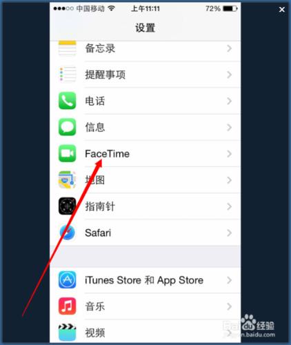 iPhone防盜七大招