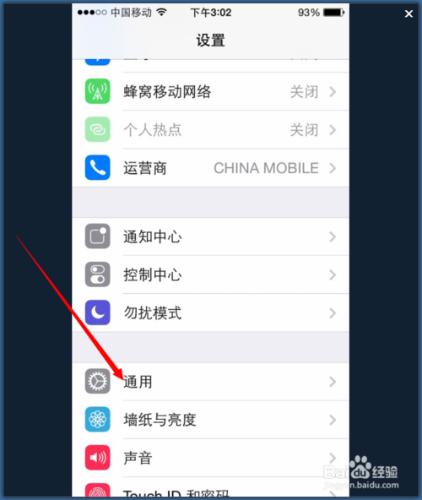 iPhone防盜七大招