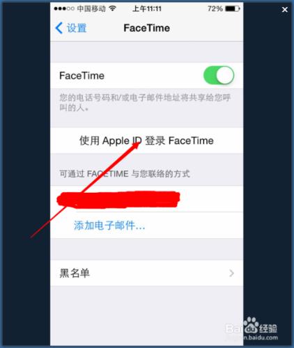 iPhone防盜七大招