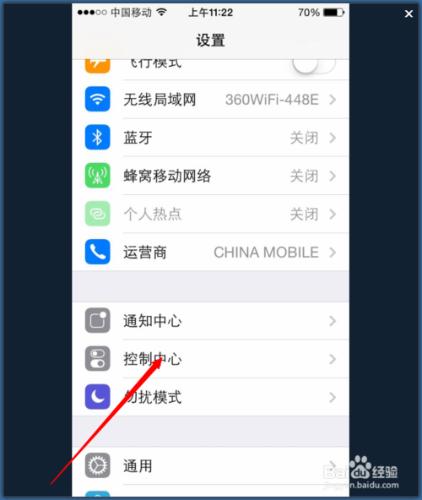 iPhone防盜七大招