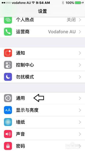 如何查看蘋果（iPhone 5）手機激活時間