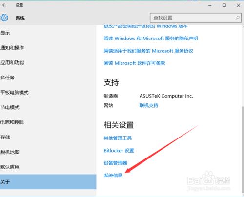 win10優化視覺效果