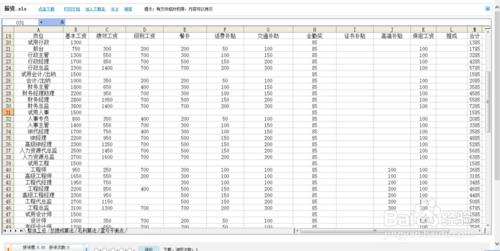 至簡圖庫管理系統使用手冊