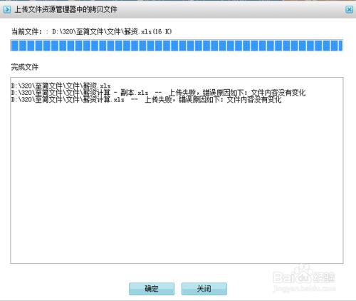 至簡圖庫管理系統使用手冊