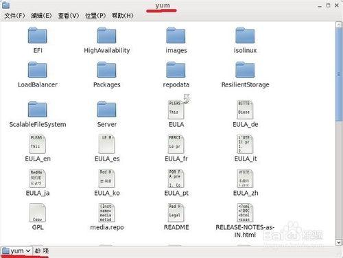 Redhat6.5（紅帽6.5）配置yum本地源