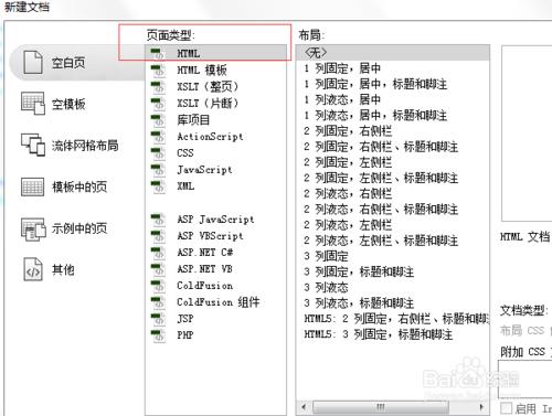 css當中如何製作並排的圖片