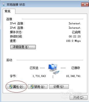 Windows系統共享代理的解決辦法