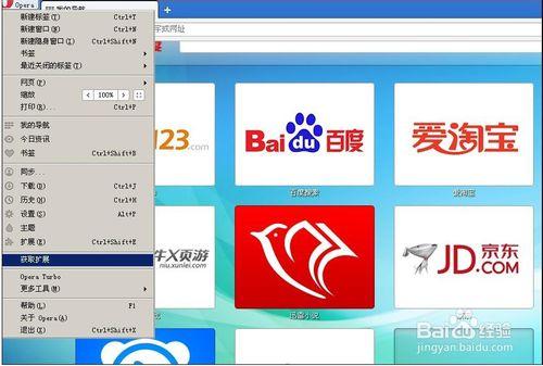 怎麼快速又無廣告的瀏覽網頁（opera+AdBlock）