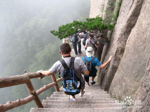 歡途：黃山三日遊