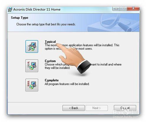 Windows 7 下用ADDS無損擴大c盤教程