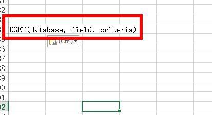 Excel中DGET函式的使用方法