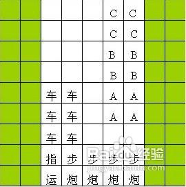 《抗日：八年抗戰》圖文攻略1