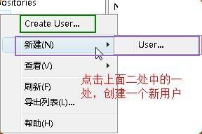 圖解VisualSVN Server伺服器端的配置和使用方法