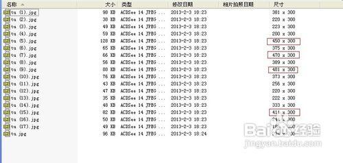 acdsee、ps批量轉影象大小介紹與對比