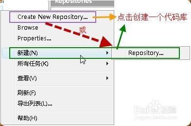 圖解VisualSVN Server伺服器端的配置和使用方法