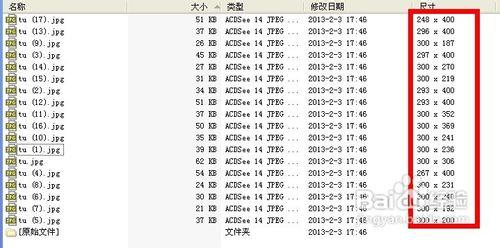 acdsee、ps批量轉影象大小介紹與對比