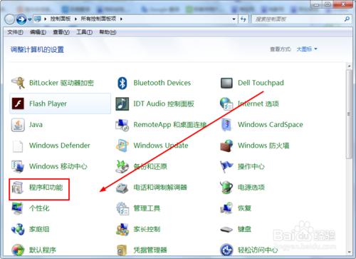 Win7如何啟用NFS服務