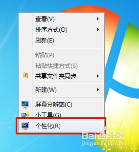 Windows7開啟“控制面板”的方法有哪些？