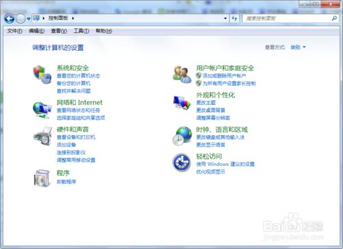 Windows7開啟“控制面板”的方法有哪些？