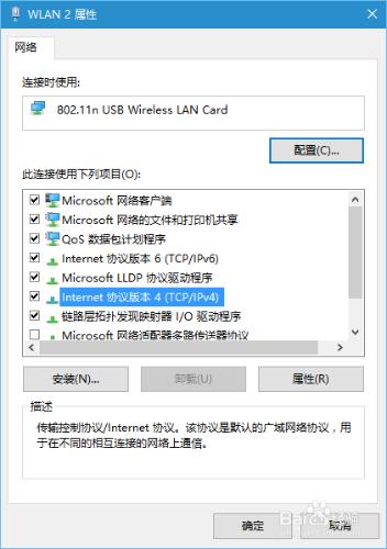 DNS_PROBE_FINISHED_NXDOMAIN