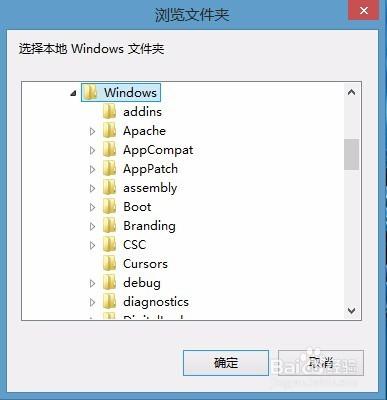 利用U極速win8PE備份電腦驅動使用教程