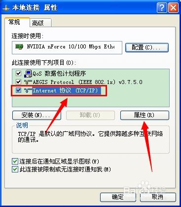 路由器怎麼限制別人網速