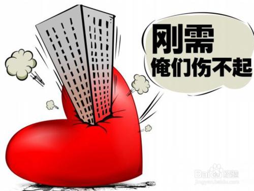 小青年如何在上海買房