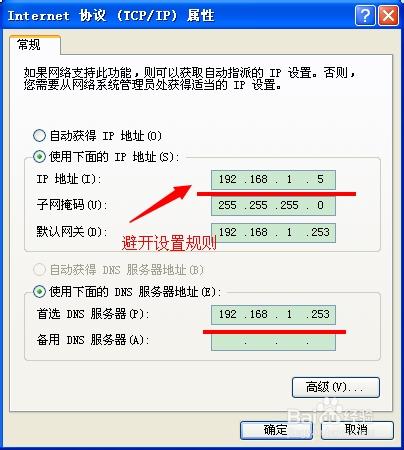 路由器怎麼限制別人網速