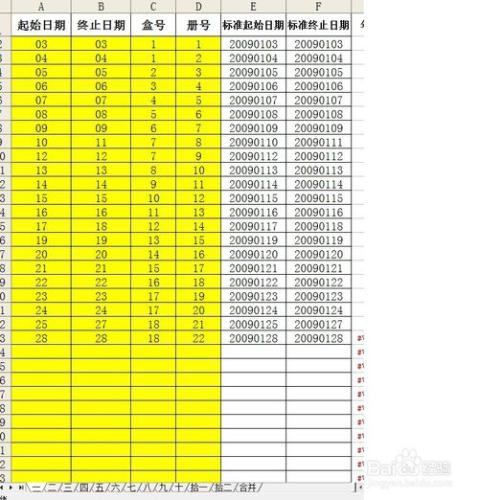 VBA如何合併Excel中格式相同多張Sheet變成一個